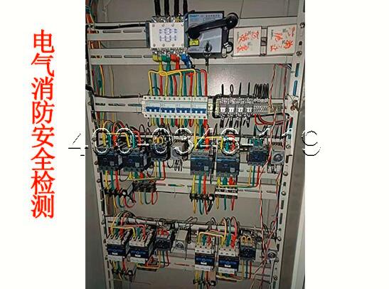 電氣火災監(jiān)控系統(tǒng)修復