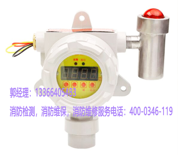 消防天燃?xì)馓綔y器保養(yǎng)